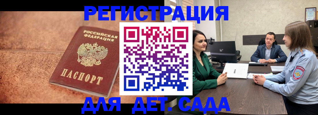 прописка иностранных граждан в Охе